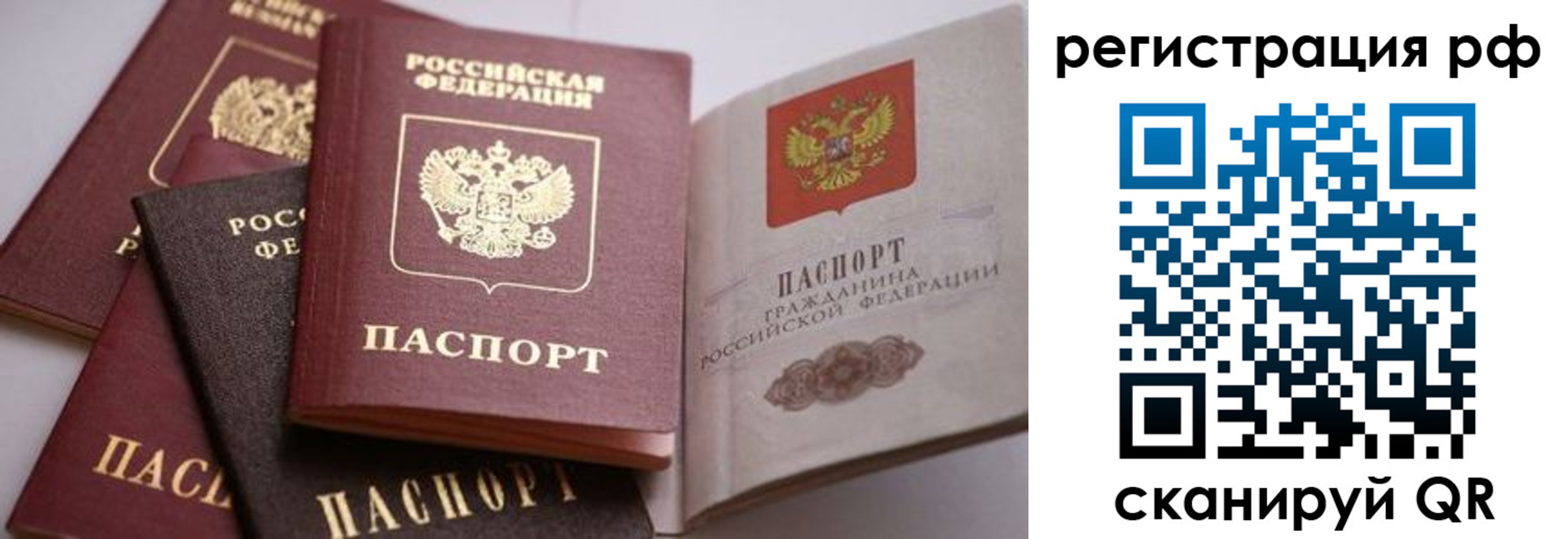 форма 3 в Сасово
