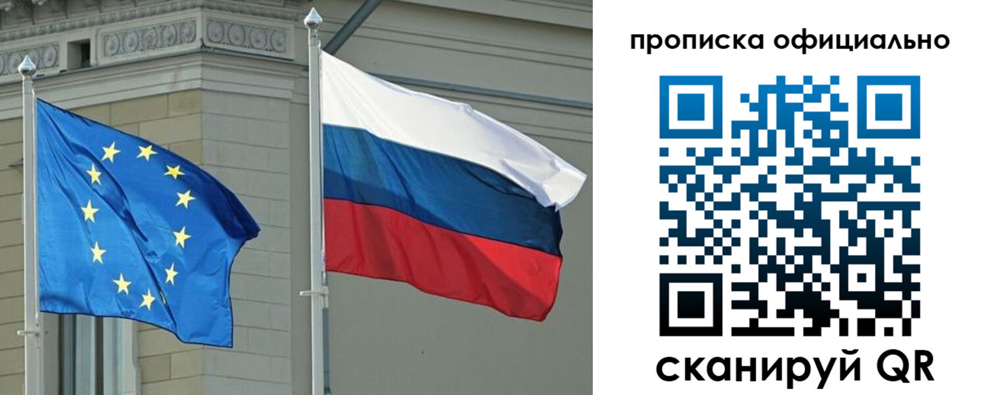 временная регистрация надежно в Сасово