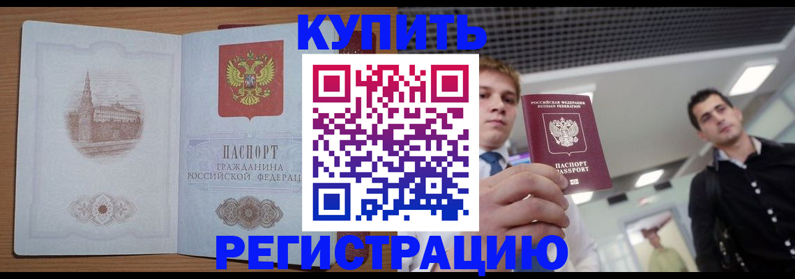 найти адрес прописки в Сасово