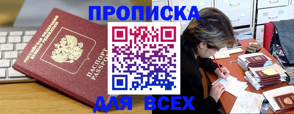 регистрация для школы в Сасово